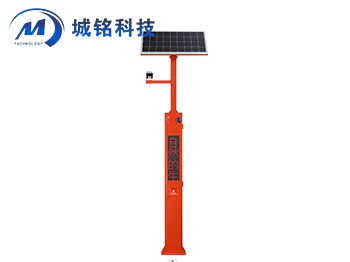 太陽能語音播報系統 CM-TYNBB2024