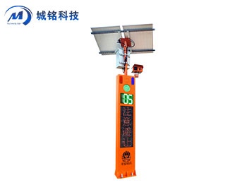 道路預(yù)警系統(tǒng) CM-YJ1611/LS