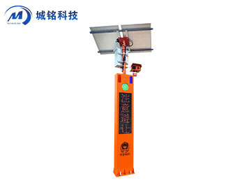 道路預警系統 CM-YJ1611/LS