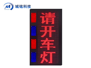 信息發布屏 CM-YJPXX